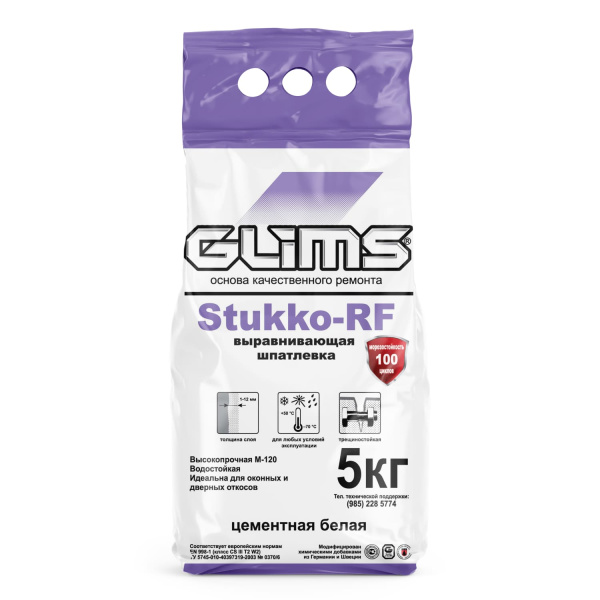 Шпатлевка выравнивающая GLIMS®Stukko-RF высокопрочная гидрофобная